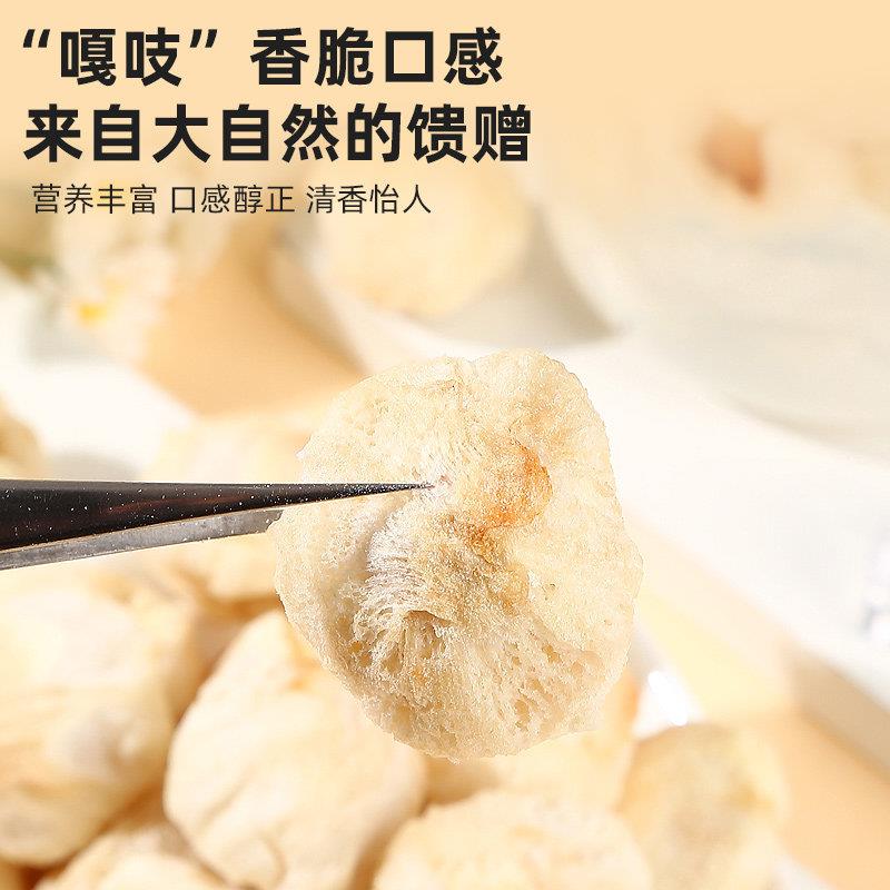冻干荔枝妃子笑水果干冷泡茶泡水喝的水果茶冲泡饮品荔枝烘焙装饰