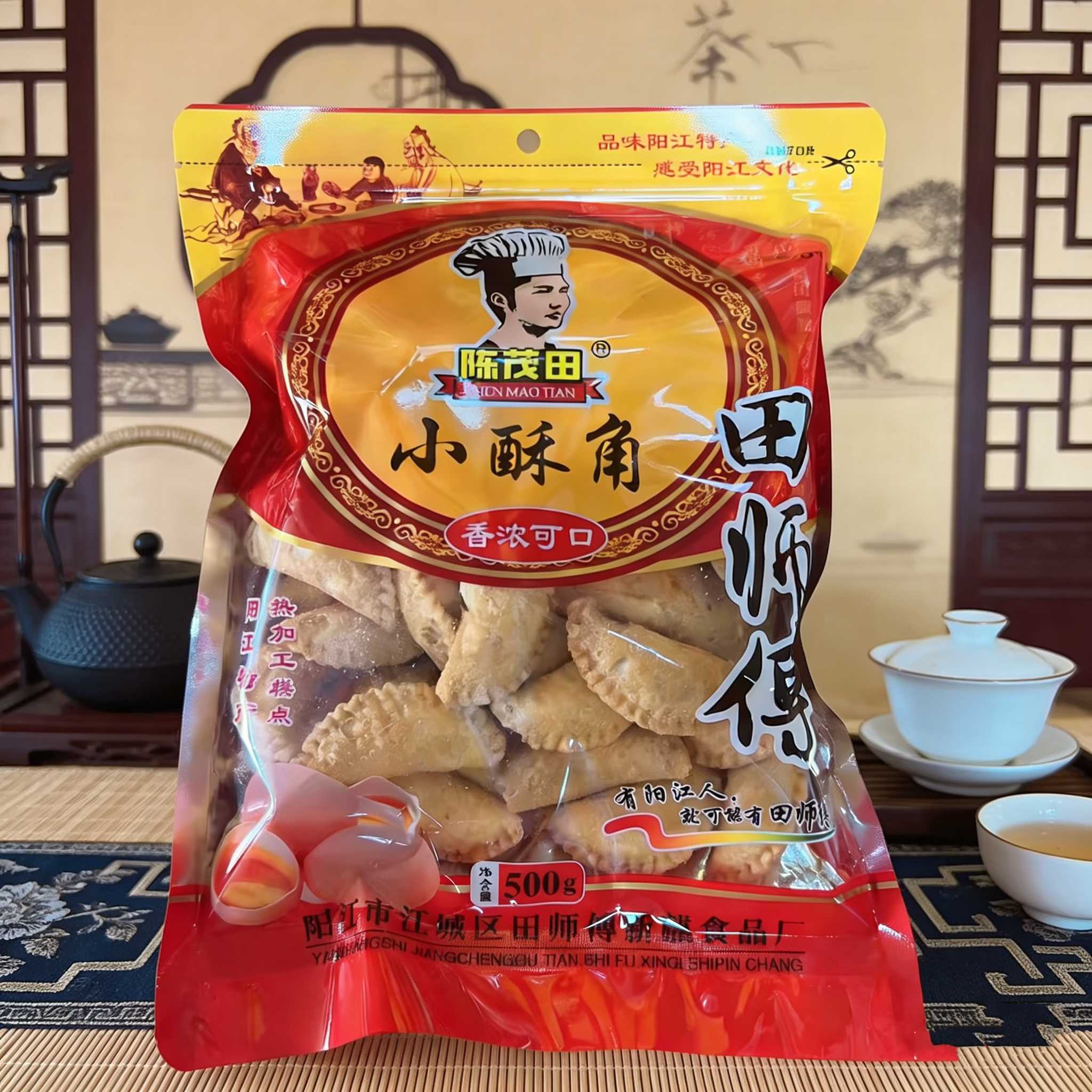 田师傅手工炒米饼椰蓉小