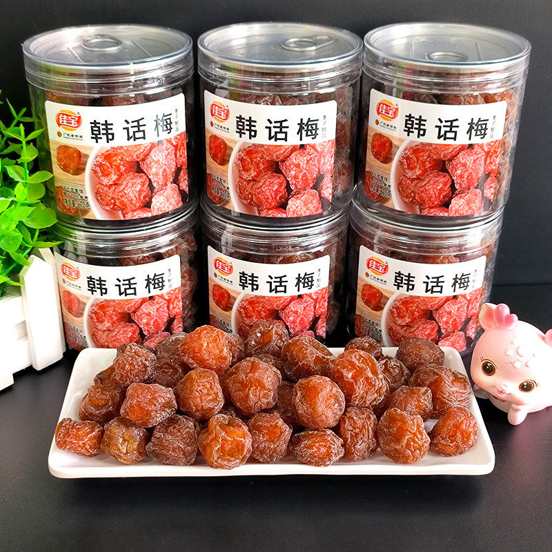 佳宝韩话梅210g罐装蜜饯果脯水果干李子干梅子休闲办公室零食小吃