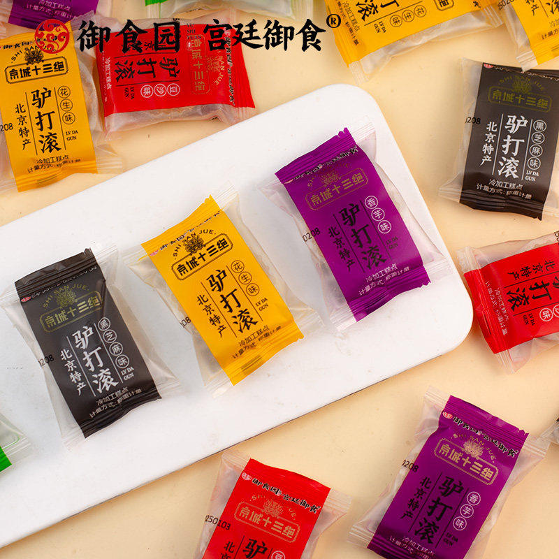 _驴打滚多口味北京特产麻