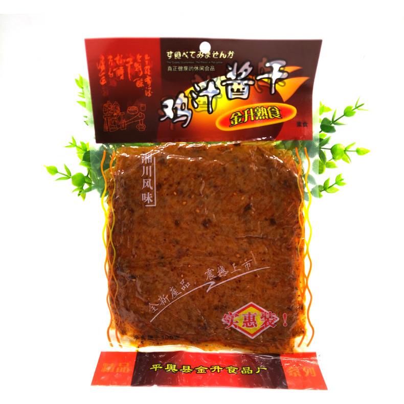 金升鸡汁酱干86g*20袋童年怀旧传统老式大辣片辣条手撕豆皮豆制品