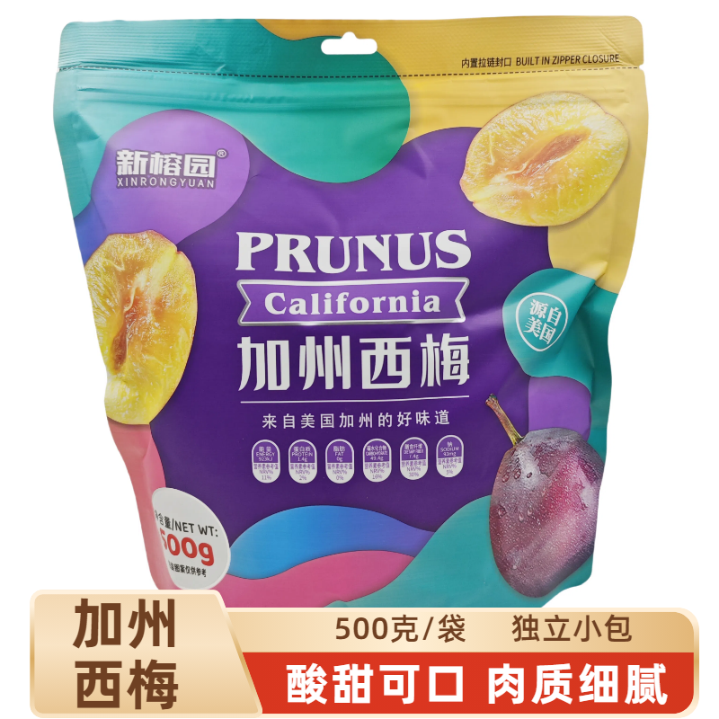 新榕园加州西梅500g独立小包装蜜饯果脯有核大西梅干休闲零食包邮