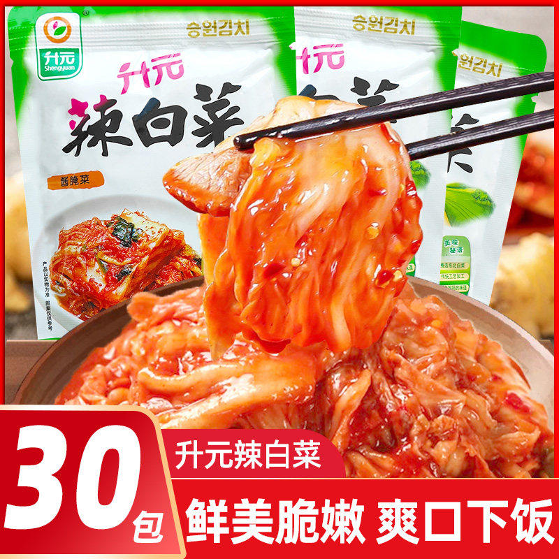 升元辣白菜免切即食爽口泡