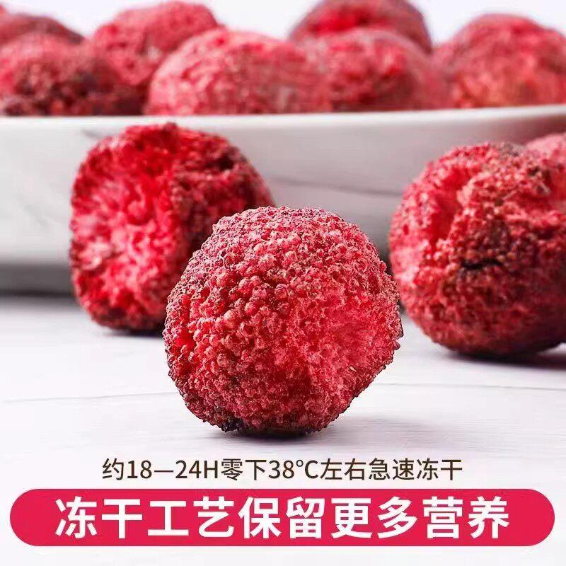 冻干杨梅脆脱水即食水果干果蔬脆儿童孕妇过年货解馋零食小吃休闲