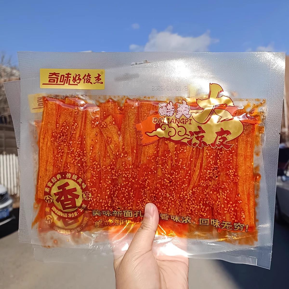 好俊杰芝麻素牛筋酷爽大凉皮大辣条辣片辣卷面筋制品200g一大包