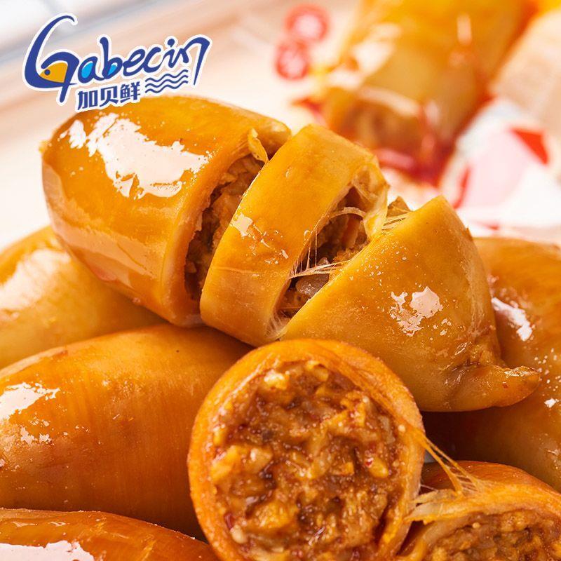 Gabecin加贝鲜鱿鱼仔带籽香辣烧烤鱿鱼丝海鲜墨鱼类解馋小零食