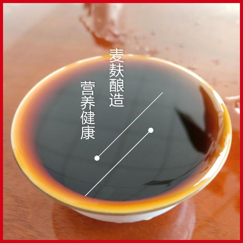通渭麦麸醋香醋5斤 甘肃粮食醋擀面皮凉菜臊子面食用醋非陈醋