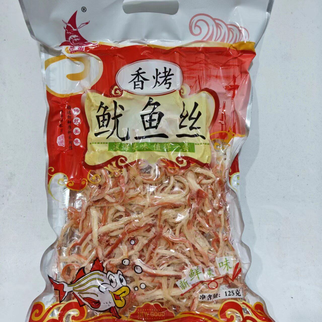 厦门鼓浪屿特产鱼干誉海鱿