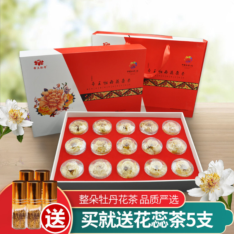 山东菏泽特产一整朵牡丹全