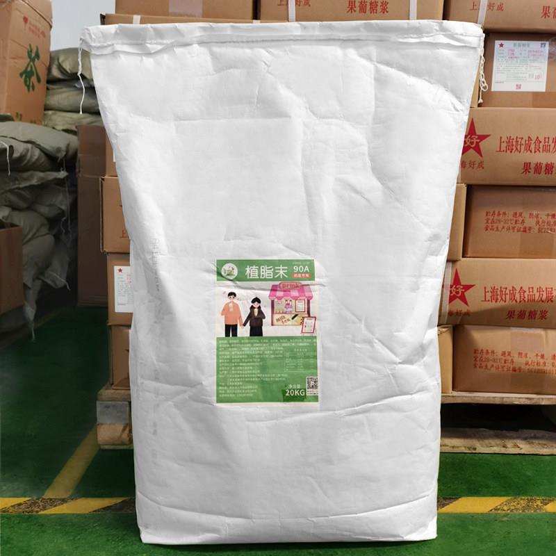 特价冰火湾90A奶精粉植脂末奶茶专用20kg咖啡奶茶伴侣0反式脂肪酸