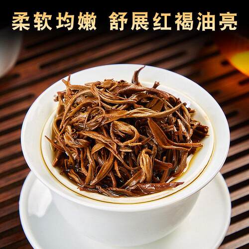 2026春茶英红九号红茶浓香型 明前春茶英德红茶茶叶节日送礼