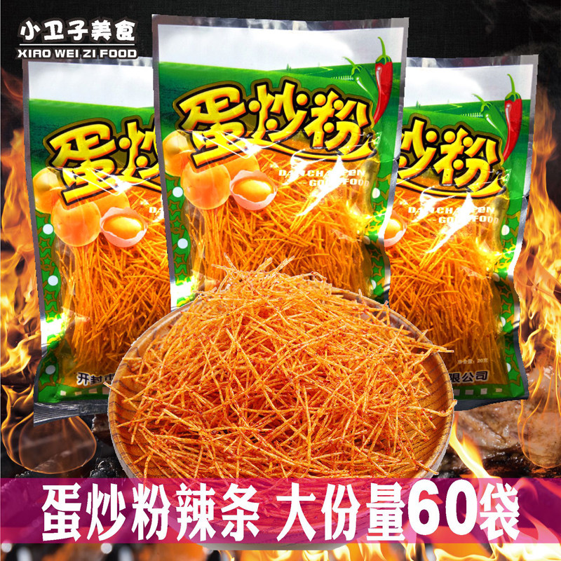蛋炒粉辣条16g60袋香酥金