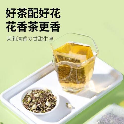 茉莉花茶包茶包浓香型商用茶叶办公招待奶茶酒店饭店用茶独立包装