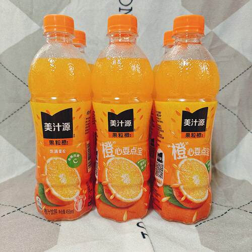 美汁源果粒橙450ml夏季旅行水瓶装果味饮料解渴冰镇聚会橙汁饮品