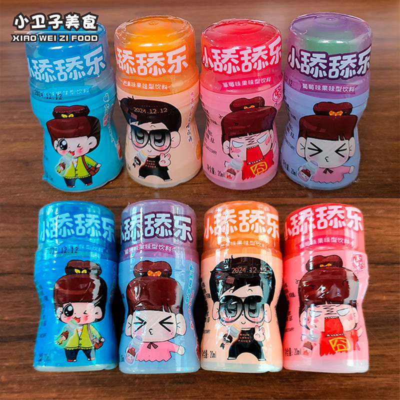 顺潮舔乐果味型饮料糖滚珠