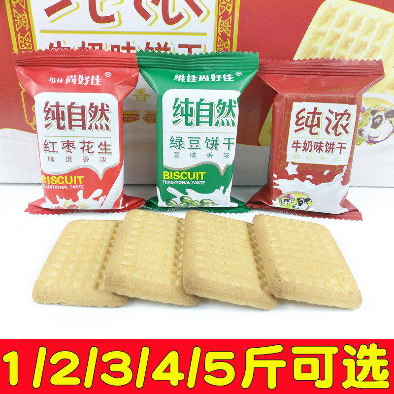 维佳尚好花生红枣绿豆纯浓