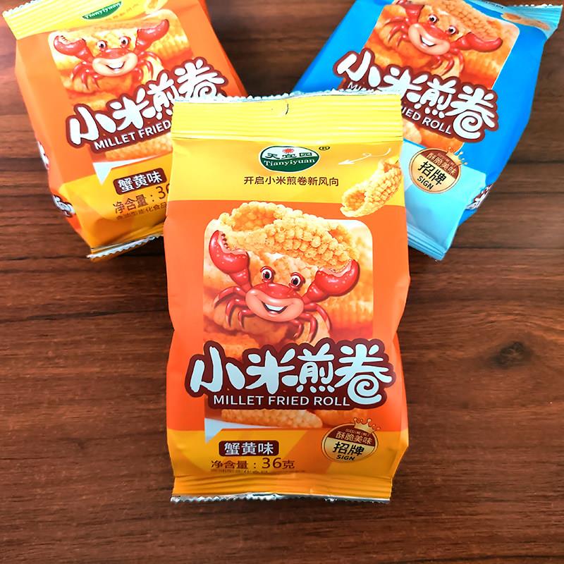 天宜园小米煎卷膨化食品蟹黄味休闲零食童年儿时怀旧小卖铺小吃