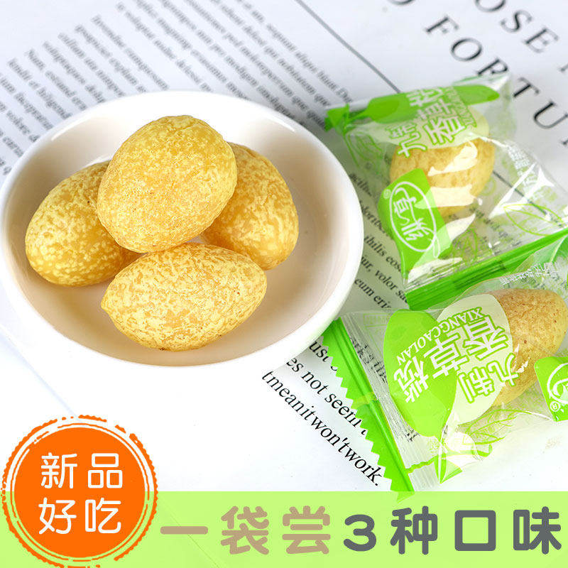 九制橄榄黄金香草果独立包