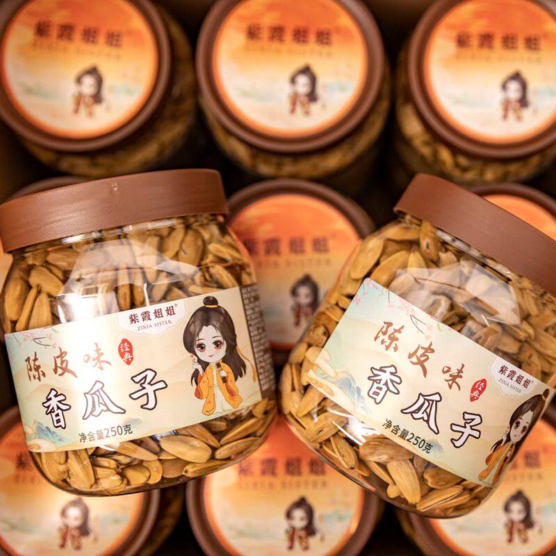 紫霞姐陈皮味香瓜子桶装25图片