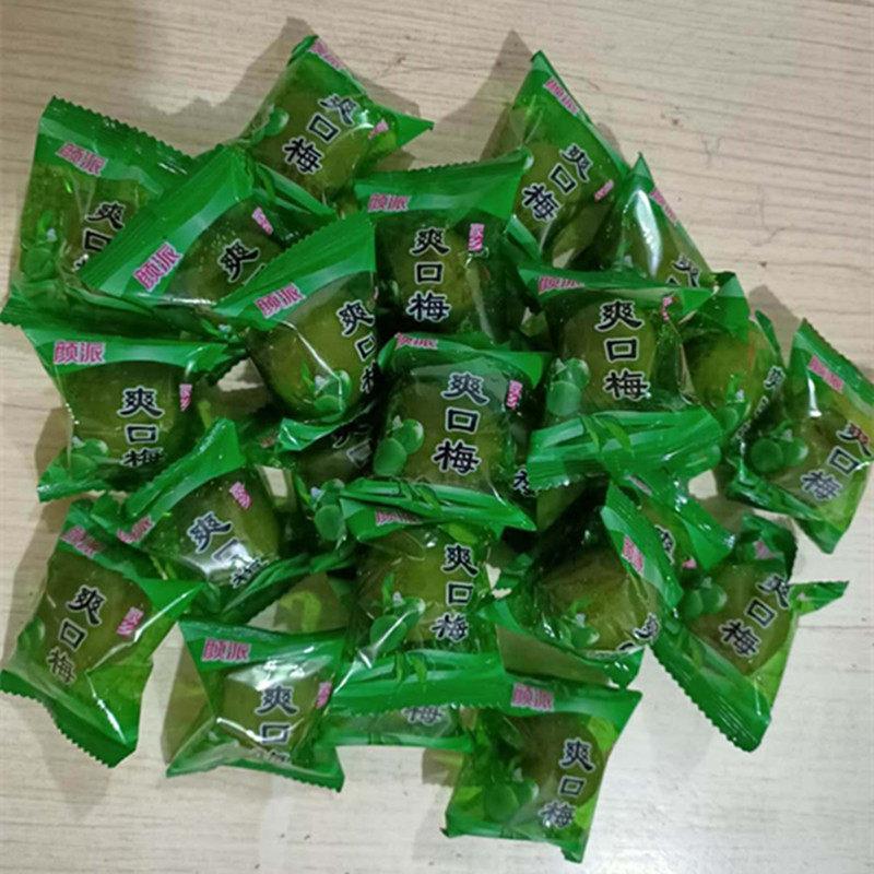 颜派爽口梅清爽梅散装新鲜家乡青梅果厦门特产小包装零食青口脆梅