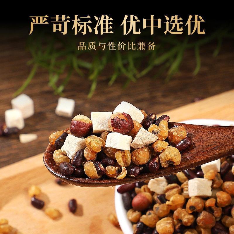 赤小豆和薏米炒熟红豆薏米芡实茶茯苓湿气茶包红薏米薏仁茶祛湿茶