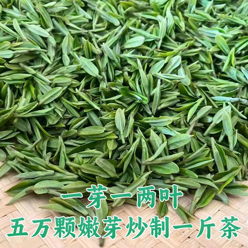 径山茶2026杭州余杭新茶明前浓香型高山毛峰嫩芽绿茶散装罐装