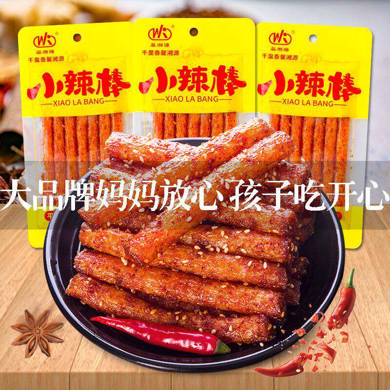 馨湘源千里香小辣条棒麻零