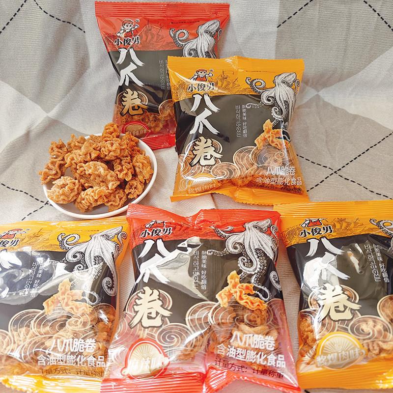 小俊男八爪卷小包装香脆麻辣八爪烧锅巴散装儿时休闲零食酱爆味