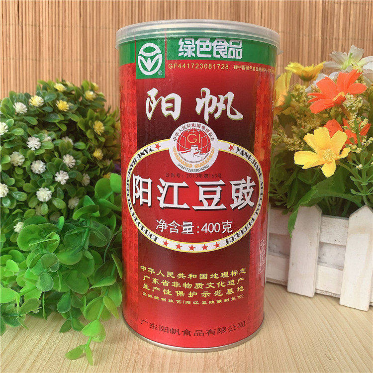 包邮阳帆牌江豆豉黑400g干