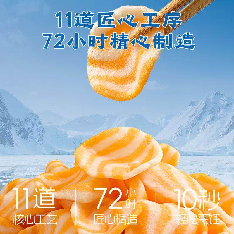 巧三文鱼自炸片大鲜虾膨化