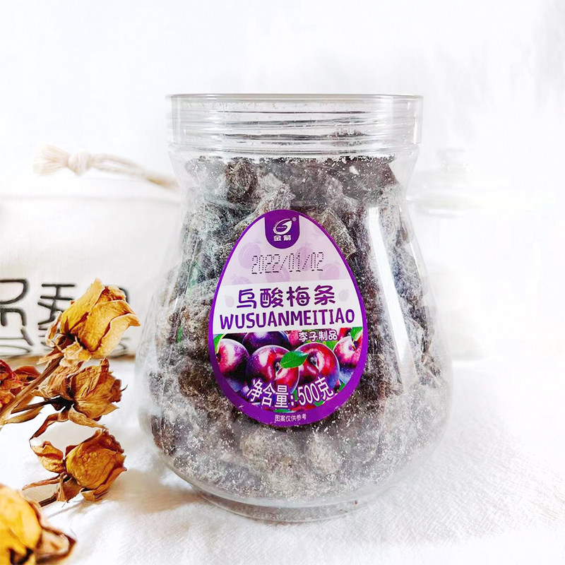 金箭乌酸梅条干台湾特产圣