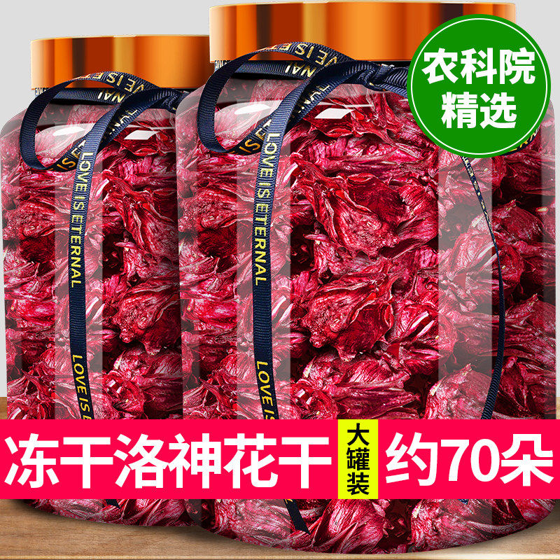 农科院洛神花大罐装新红桃
