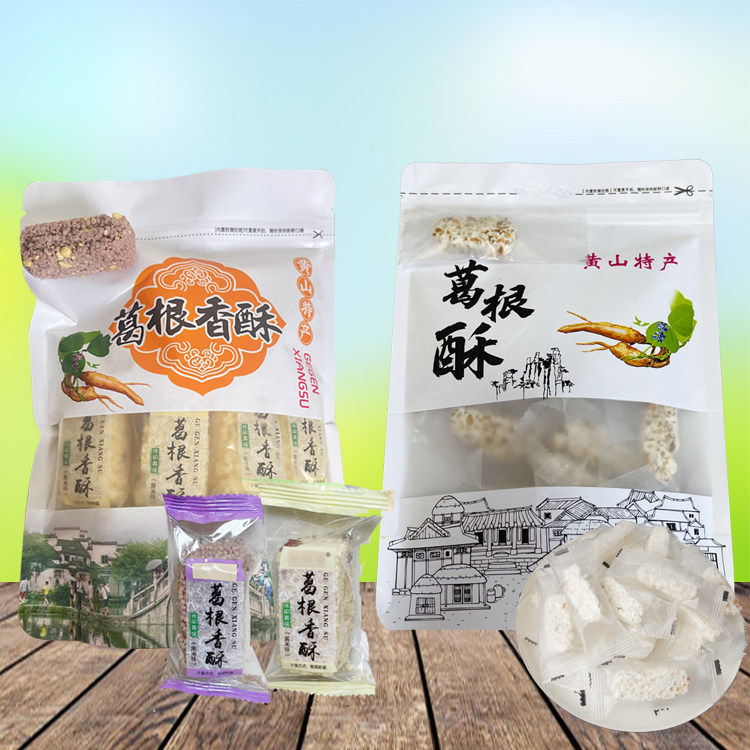 徽州黟县葛根酥安黄山宏