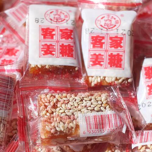 梅州客家手工姜糖 李万盛花生芝麻姜糖 广东出产传统糖果 纯正姜