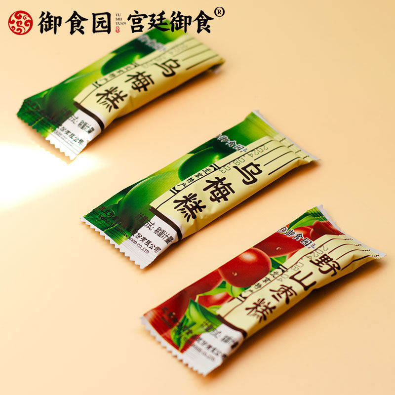 乌梅糕野山枣果脯蜜饯酸甜