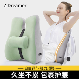 靠垫办公室久坐护腰n神器腰靠背孕妇记忆棉腰垫腰枕椅子座椅靠背