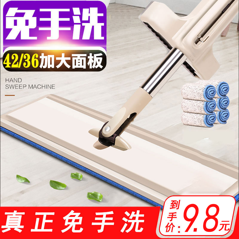 懒人拖把免手洗平板家p用刮刮净一拖净拖地神器免洗干湿两用地拖