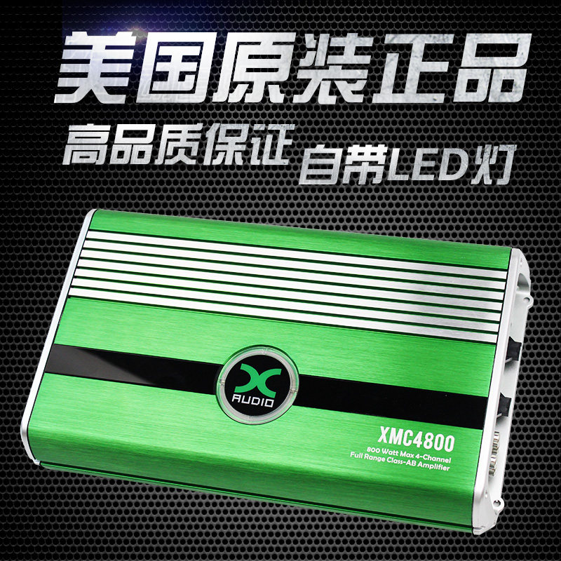 原装正品进口汽车4路功放4声道超大功率功放板Q机 车载发烧功放板