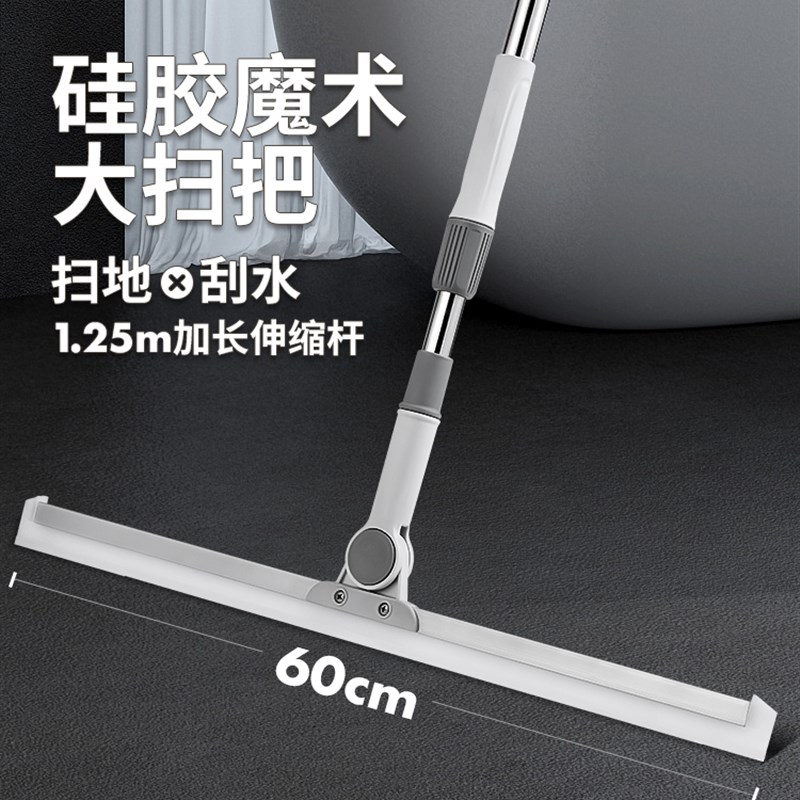浴室厕所卫生间地刮魔术硅胶x扫把地面刮水神器拖地专用刮地板扫