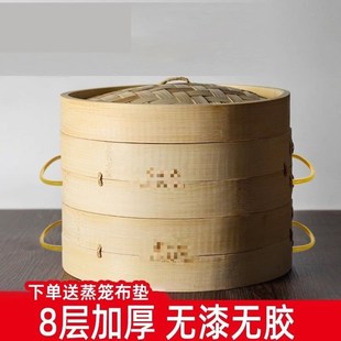 蒸笼家用竹制小笼包商用蒸t锅笼屉包子馒头蒸架青皮竹编篦子小蒸