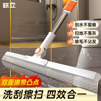 跃立第四代加长款k魔术扫把2025款家用刮水拖地干湿两用卫生间地