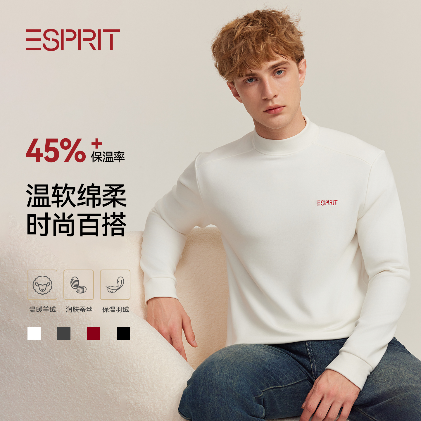 男士保暖上衣加绒秋衣单件上身