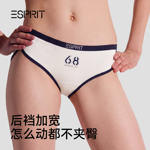 纯棉透气抗菌女三角裤
