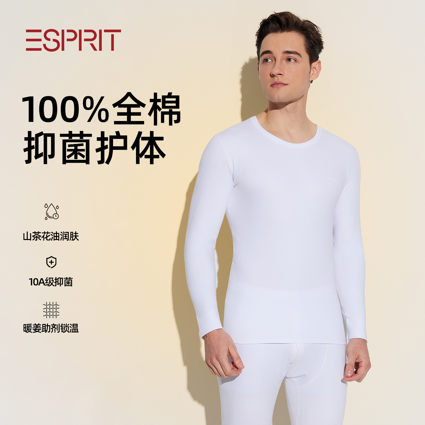 保暖内衣套装男款纯棉秋衣秋裤