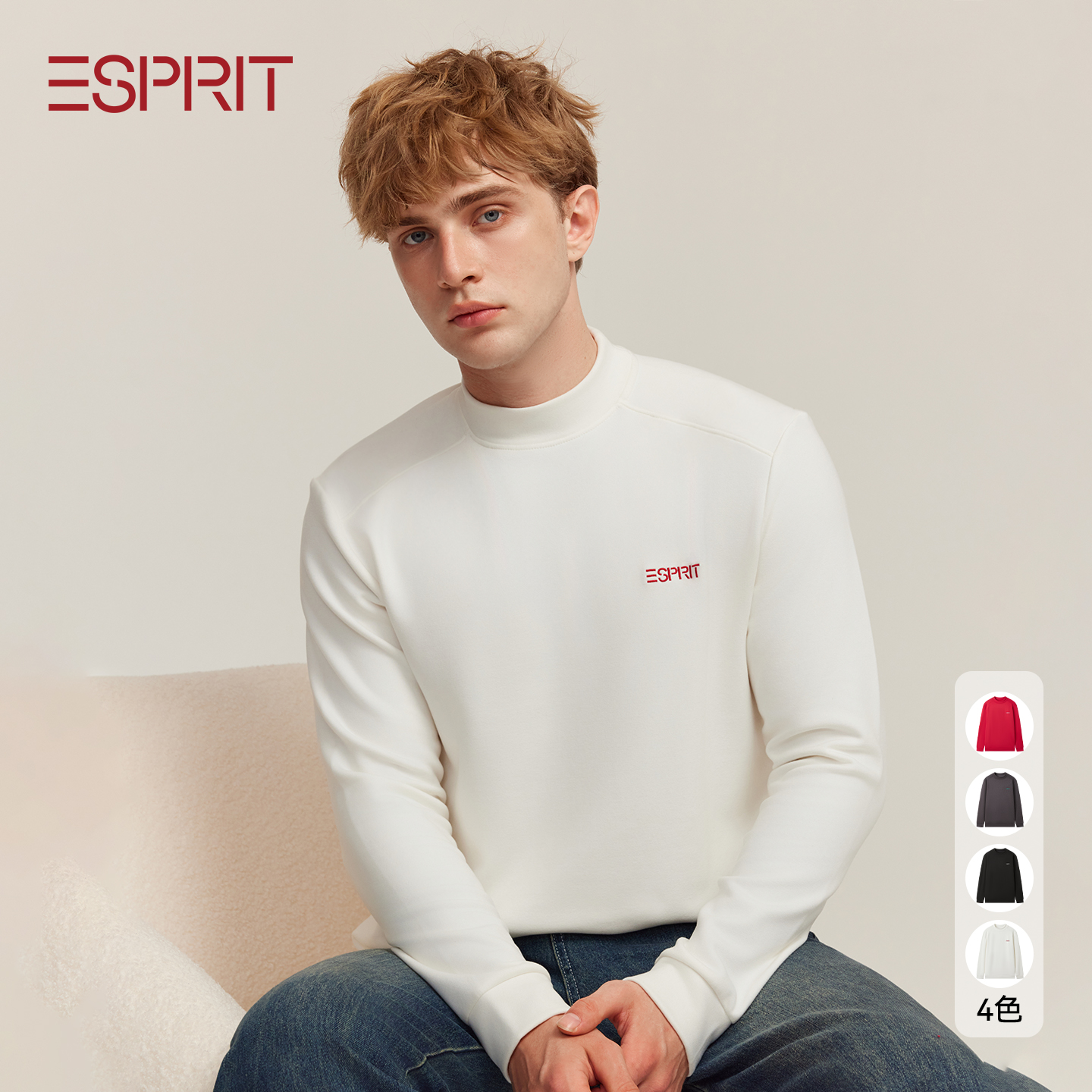 ESPRIT男士保暖内衣男款上衣单件秋衣上身2025秋冬季打底衫发热衣