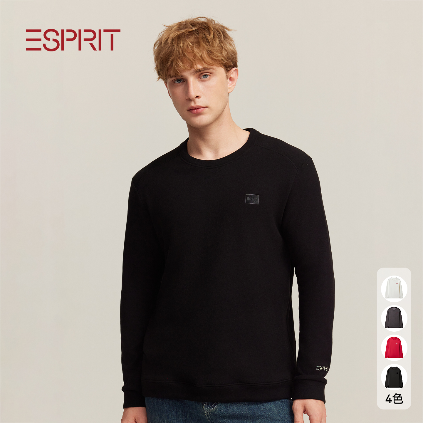 ESPRIT男士保暖内衣上身单件秋衣男款上衣2025秋冬新款打底套头衫