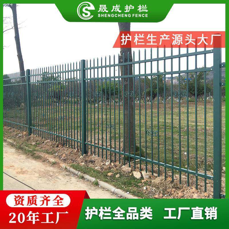 小区锌钢护栏医院组装式围栏学校围墙外围防爬栏杆铁艺不锈钢栅栏,基础建材,其它,淘宝优惠券,粉丝福利购,淘宝优惠卷