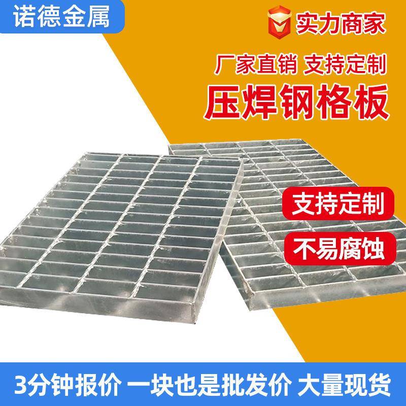 304不锈钢网格栅港口码头造船工业平台楼梯排水沟盖板压焊钢格板