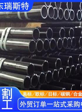 API5CTj55steelpipe无缝管asmesa333gr6e470锅炉水冷壁管