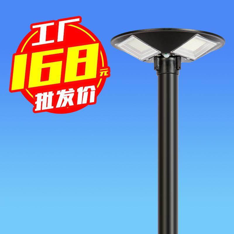 惠民太阳能庭院灯户外防水灯LED太阳能灯源头工厂